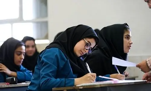 اطلاعیه مهم آموزش‌وپرورش درباره امتحانات نهایی