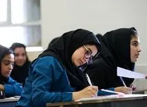 اطلاعیه مهم آموزش‌وپرورش درباره امتحانات نهایی