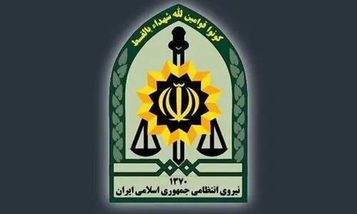 شهادت رئیس پلیس امنیت عمومی اسدآباد