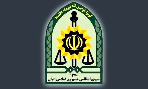 خنثی سازی بمب نیم پوندی در غرب تهران