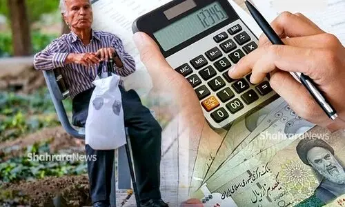 آغاز واریزی ۵۰ میلیون تومانی برای بازنشستگان از شنبه | واریز مرحله اول وام بازنشستگان برای ۳۰۰ هزار نفر
