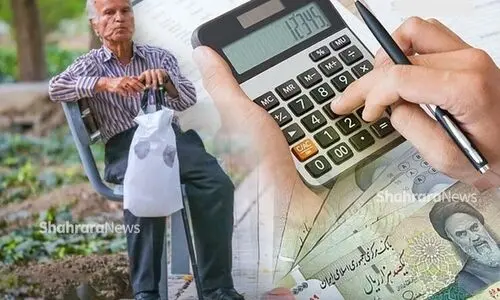 آغاز واریزی ۵۰ میلیون تومانی برای بازنشستگان از شنبه | واریز مرحله اول وام بازنشستگان برای ۳۰۰ هزار نفر
