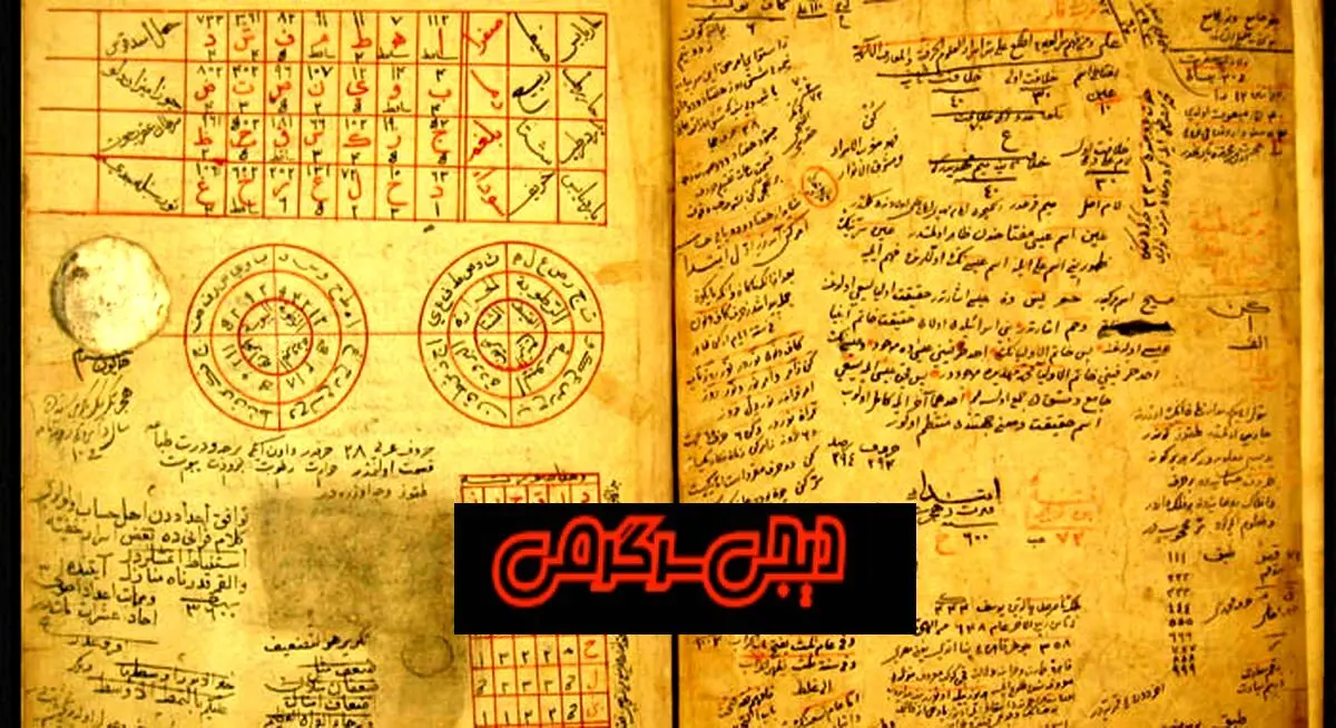 فال ابجد فردا 27 آبان ماه | فال ابجد با اسم مادر