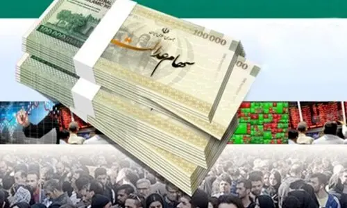 جدول واریز سود سهام عدالت برای دارندگان برگه سهام | واریز 380/000 تومان سود سهام عدالت برای دارندگان سبد ۵۳۲ هزار تومانی