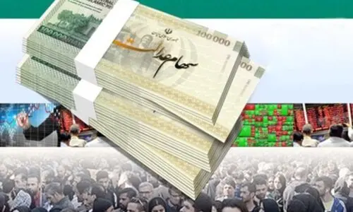 جدول واریز سود سهام عدالت برای دارندگان برگه سهام | واریز 380/000 تومان سود سهام عدالت برای دارندگان سبد ۵۳۲ هزار تومانی