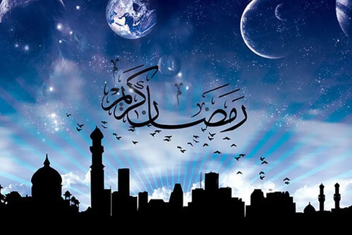 تاریخ شروع ماه رمضان 1403 | سال ۱۴۰۴ دو عید فطر دارد؟