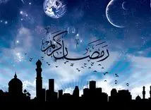 تاریخ شروع ماه رمضان 1403 | سال ۱۴۰۴ دو عید فطر دارد؟