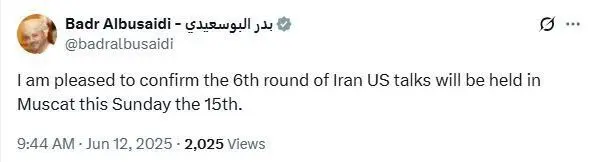 خبر مهم عمان درباره دور ششم مذاکرات ایران و آمریکا 