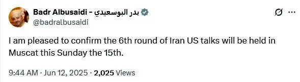 خبر مهم عمان درباره دور ششم مذاکرات ایران و آمریکا 