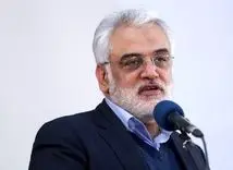 مزار دانشمند شهید طهرانچی و همسرش در حرم شاه عبدالعظیم +عکس