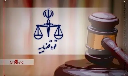 تصویری از مجید مسیبی، جاسوس موساد که صبح امروز اعدام شد