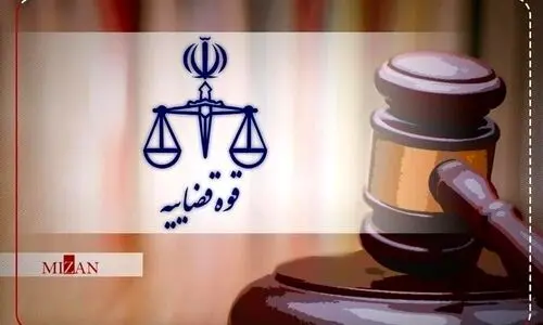 تصویری از مجید مسیبی، جاسوس موساد که صبح امروز اعدام شد