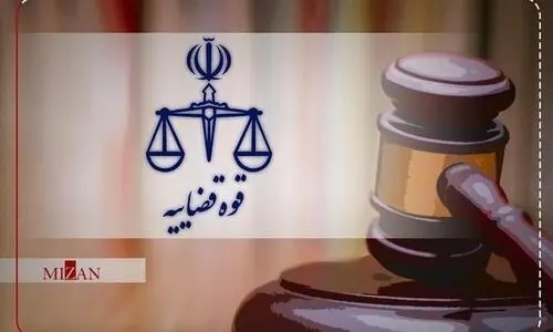 تصویری از مجید مسیبی، جاسوس موساد که صبح امروز اعدام شد