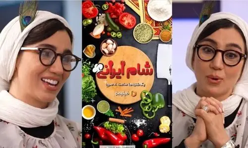 حرکت زشت خاطره حاتمی در شام ایرانی جنجالی شد! | لحظات چندشناک  دورهمی خانم بازیگر + فیلم