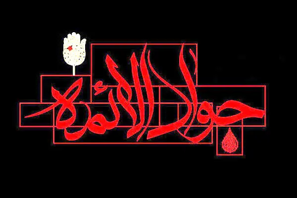 شهادت امام جواد (ع) به کدام  هیئت ها برویم ؟ + آدرس دقیق