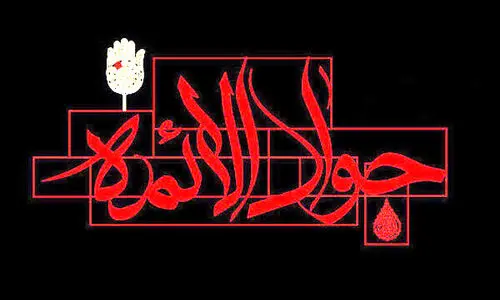 شهادت امام جواد (ع) به کدام  هیئت ها برویم ؟ + آدرس دقیق