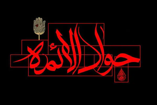 شهادت امام جواد (ع) به کدام  هیئت ها برویم ؟ + آدرس دقیق