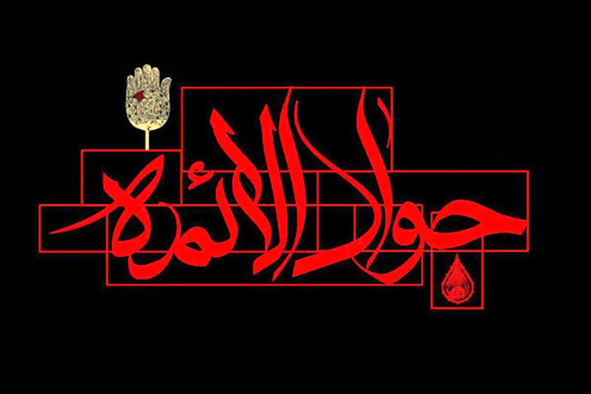 شهادت امام جواد (ع) به کدام هیئت ها برویم ؟ + آدرس دقیق