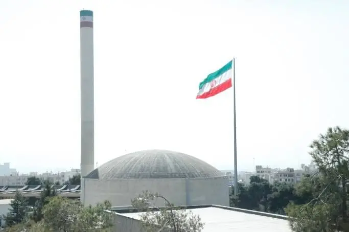  بیانیه سازمان انرژی اتمی منتشر شد