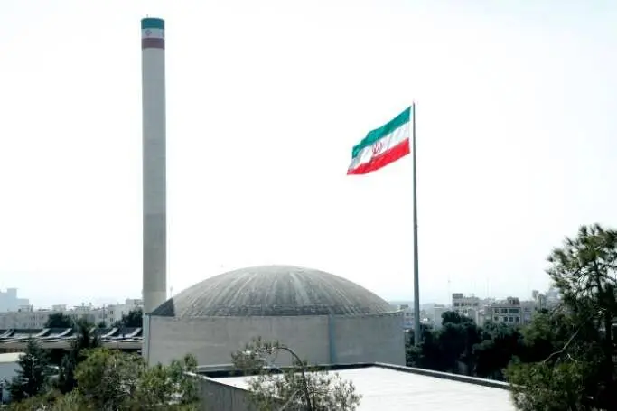  بیانیه سازمان انرژی اتمی منتشر شد