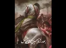 استوری محسن چاووشی در روز تاسوعا | نوحه جانسوز «آتیش‌زدن خیمه رو عباس، کجایی؟»