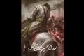 استوری محسن چاووشی در روز تاسوعا | نوحه جانسوز «آتیش‌زدن خیمه رو عباس، کجایی؟»