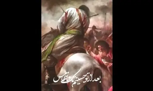 استوری محسن چاووشی در روز تاسوعا | نوحه جانسوز «آتیش‌زدن خیمه رو عباس، کجایی؟»