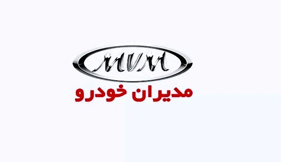 آغاز ثبت نام فروش اقساطی مدیران خودرو از 21 تیر 1402 | فروش استثنایی 4 سوگلی مدیران خودرو با شرایط ویژه ؛ تحویل 90 روزه
