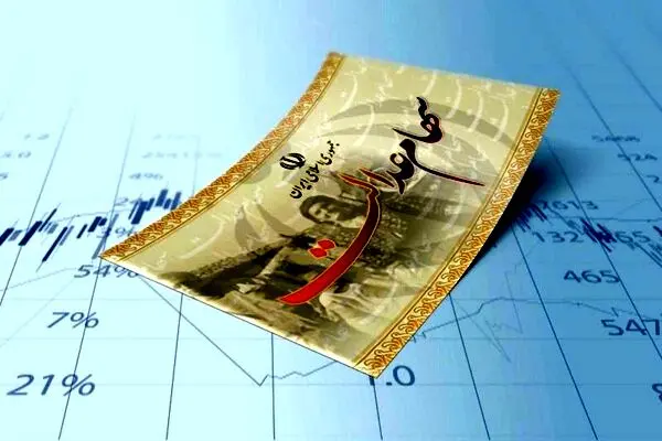 تسویه حساب دولت با سهام عدالتی ها | واریز 1/000/000 سود سهام عدالت تا پایان سال  