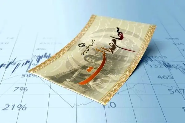 ثبت نام جدید سهام عدالت | مرحله سوم پرداخت سود سهام عدالت ۱۴۰۱ چه زمانی است؟