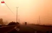 وزش باد شدید در تهران | تهرانی ها مراقب باشند