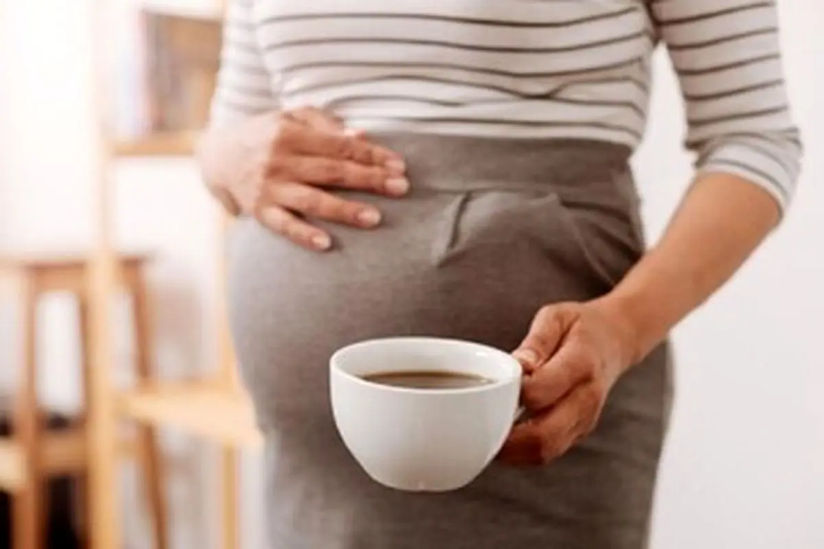 خبر مهم برای مادران باردار | عوارض مصرف کافئین در دوران بارداری 