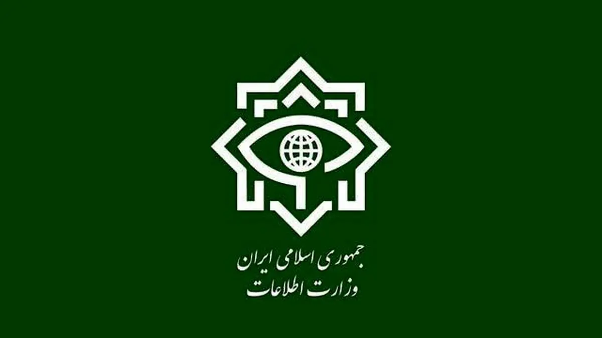 هشدار جدید وزارت اطلاعات | به این تماسهای تلفنی پاسخ ندهید !