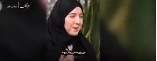 اظهارات جنجالی زن ترکیه‌ای درباره زنان ایرانی +فیلم