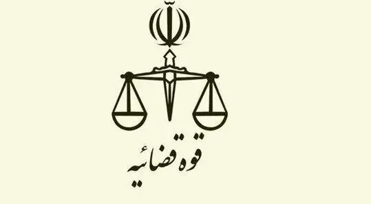 بازداشت عوامل پخش برنامه تفرقه‌افکنانه توسط قوه قضاییه