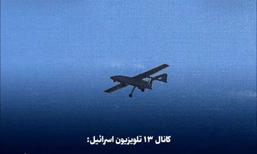  کانال ۱۳ تلویزیون اسرائیل: دو پهپاد ایران به منطقه بحر المیت نفوذ کرده اند