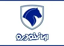 آغاز حراج تابستانی ایران خودرو | با خرید کدام خودرو  سود بیشتری می کنیم ؟ | بررسی قیمت کارخانه و بازار آزاد خودروهای ایران خودرو 