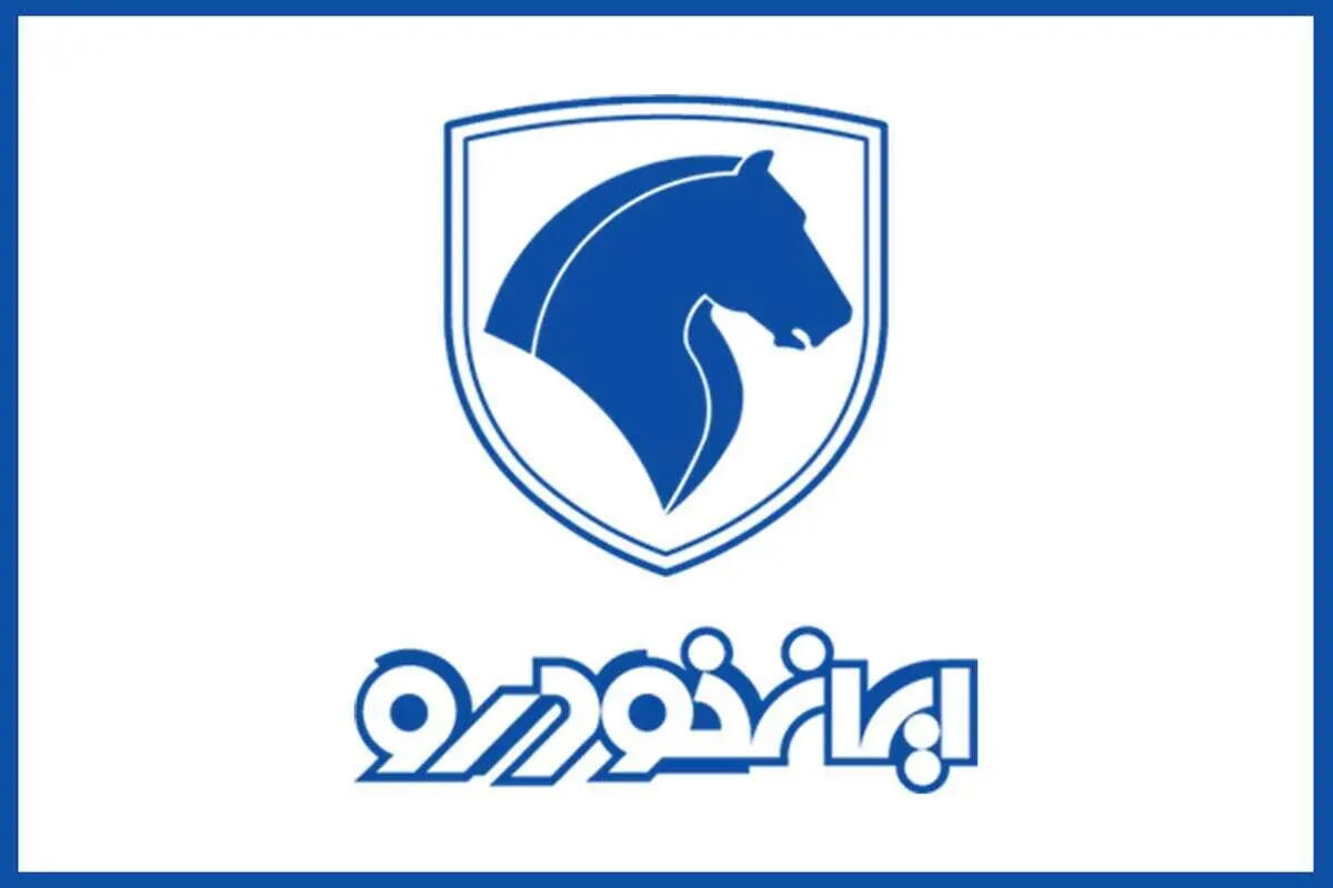  ثبت نام ایران خودرو به قیمت کارخانه | در ثبت نام ایران خودرو کدام خودرو سود بیشتری دارد؟ 
