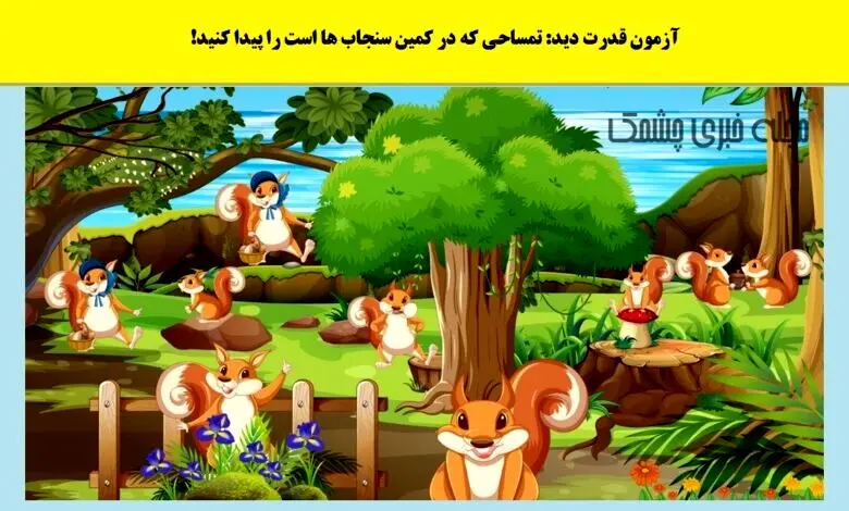 تست هوش | فقط شرلوک همزا میتونن تمساح و زیر 5 ثانیه پیدا کنند