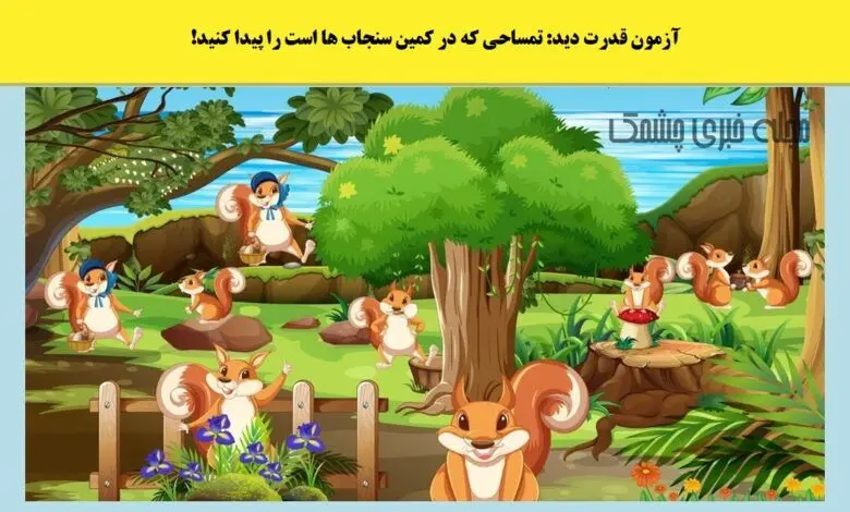 تست هوش | فقط شرلوک همزا میتونن تمساح و زیر 5 ثانیه پیدا کنند