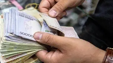 واریز یارانه معیشتی ویژه بازنشستگان | مبلغ یارانه واریزی چقدر ؟ | جدول افزایش حقوق بازنشستگان تامین اجتماعی