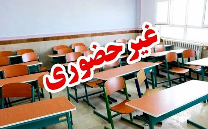 تعطیلی مدارس شیفت عصر | مدارس ۱۶ شهرستان خوزستان در نوبت عصر تعطیل شد