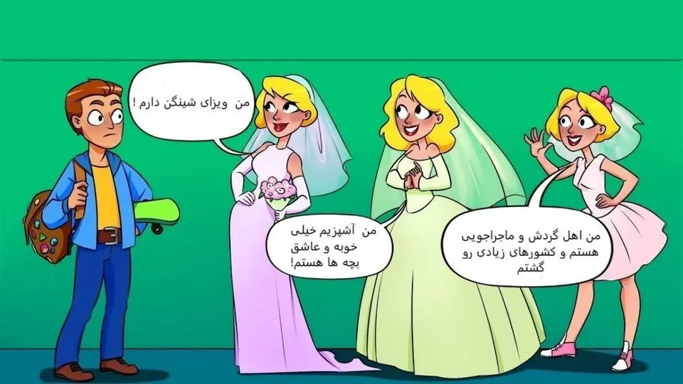 شخصیت شناسی| فقط نابغه ها تو 3 ثانیه میفهمن که مرد با کدوم زن ازدواج می کنه | تست هوش