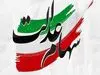 سهام عدالتی ها شوکه شدند؛ ارزش سهام عدالت باز هم ریخت | مشاهده دارایی سهام عدالت با کدملی امروز 14 اردیبهشت 1404