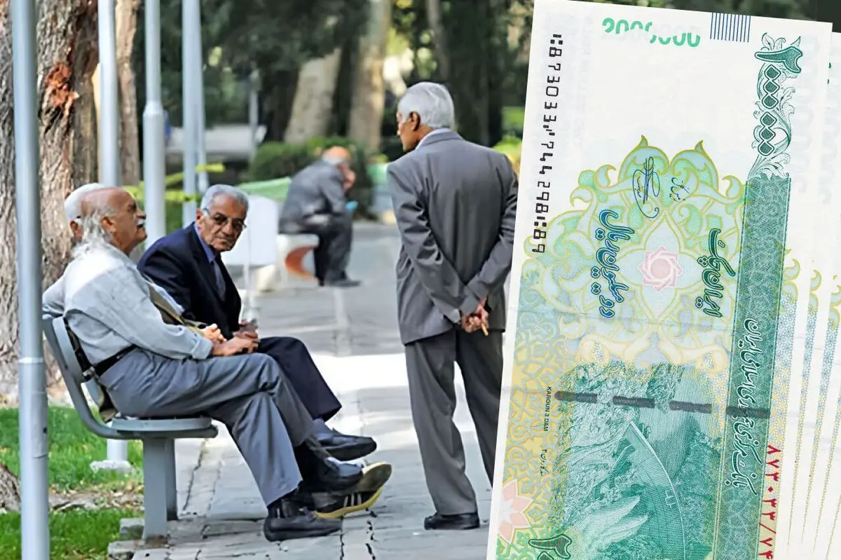 واریز تقریبا 2/000/000 تومان مابه‌التفاوت افزایش حقوق فروردین بازنشستگان | خبر جدید درباره حقوق بازنشستگان تامین اجتماعی | به حقوق این بازنشستگان اضافه شد 