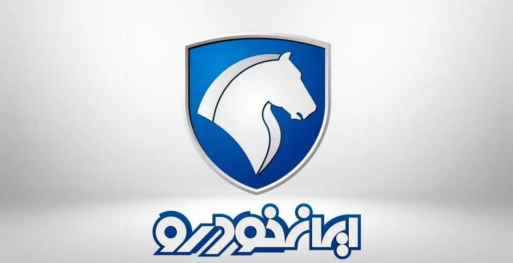 آغاز فروش فوری ایران خودرو برای پاییز با خودرو جدید | این محصولات ایران خودرو را قسطی و زیر قیمت بازار بخرید | فروش ویژه ایرانخودرو با ۵۰ میلیون پیش پرداخت و ماهی ۳ میلیون تومان