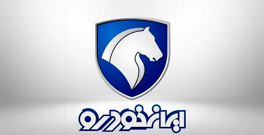آغاز فروش فوری ایران خودرو برای پاییز با خودرو جدید | این محصولات ایران خودرو را قسطی و زیر قیمت بازار بخرید | فروش ویژه ایرانخودرو با ۵۰ میلیون پیش پرداخت و ماهی ۳ میلیون تومان