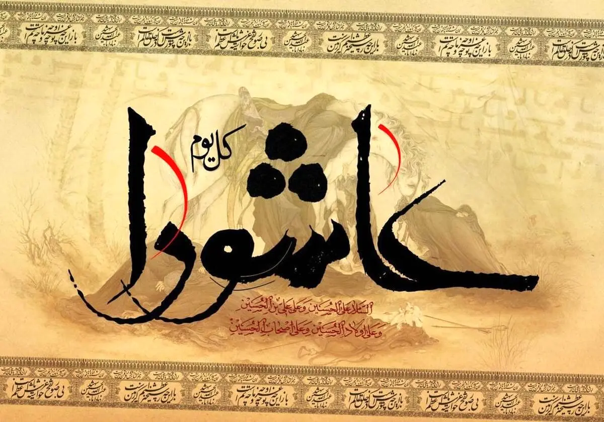 تاریخ دقیق تاسوعا و عاشورا ۱۴۰۴ | تاسوعا و عاشورا چند شنبه است؟