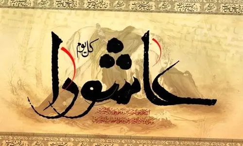 تصویر قدیمی از دریادار سیاری و سرلشکر موسوی در عاشورای۸۰