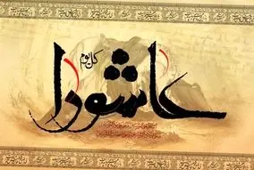 تصویر قدیمی از دریادار سیاری و سرلشکر موسوی در عاشورای۸۰